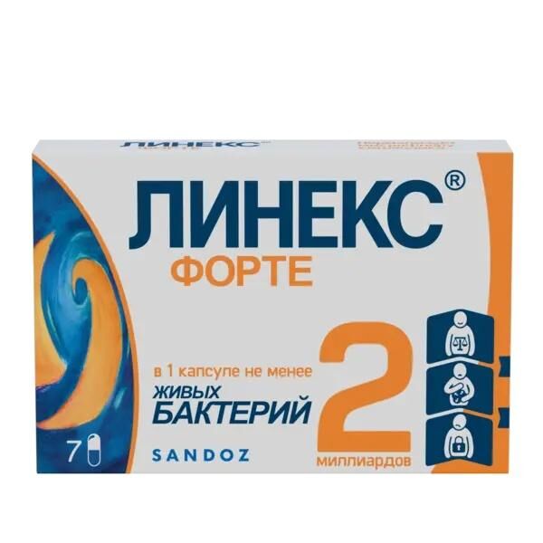 Линекс форте капс. №7 (Lek d.d.)