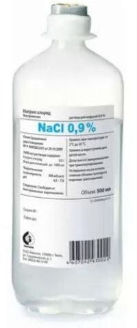 Натрия хлорид 0,9% 500мл р-р д/инф. №10 фл.полим. (ГЕМАТЕК)