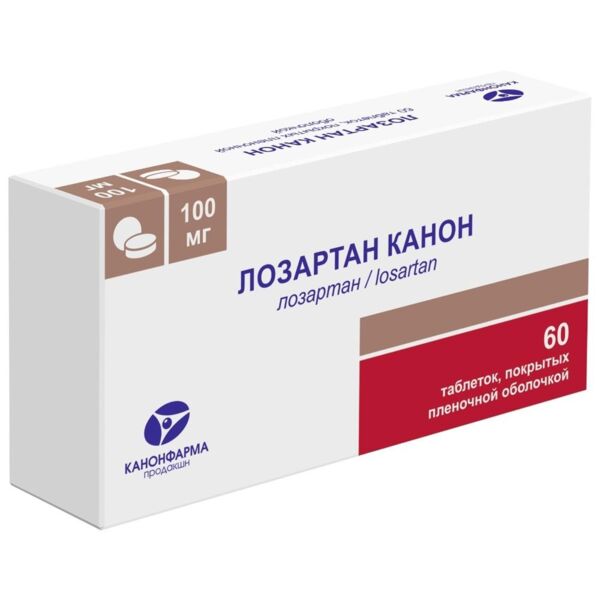 Лозартан 100мг таб.п/об.пл. №60 (Завод им.академика в.п.филатова ооо/канонфарма продакшн зао)