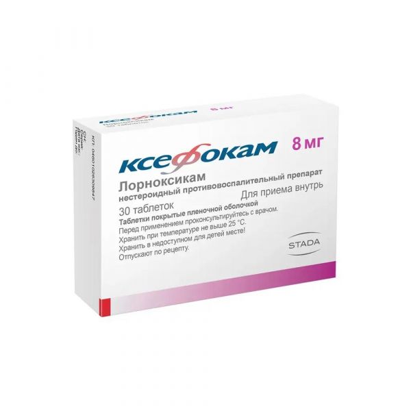 Ксефокам 8мг таб.п/об.пл. №30 (Хемофарм ооо_2)