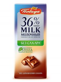 Победа шоколад молочный 100г 36% какао без сахара (ПОБЕДА КОНД Ф-КА)