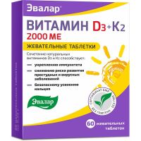 Витамин д3 2000ме+k2 таб.жев. №60 (ЭВАЛАР ЗАО)