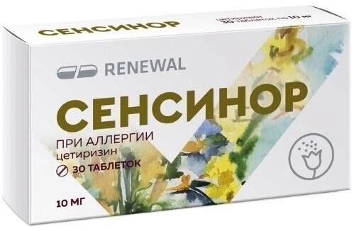 Сенсинор 10мг таб.п/об.пл. №30 (Обновление пфк ао)