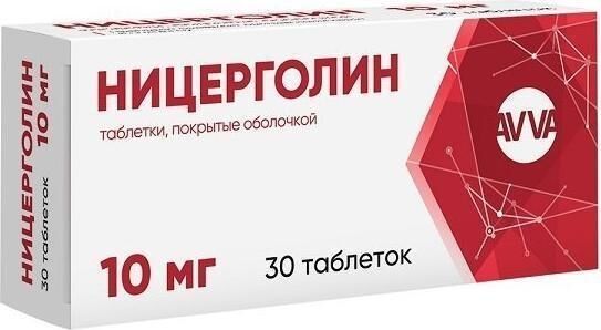 Ницерголин 10мг таб.п/об. №30 (Авва рус ао)