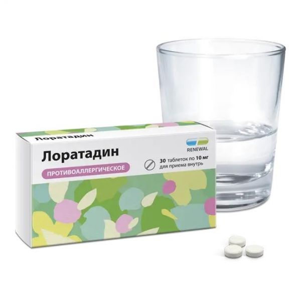 Лоратадин 10мг таб. №30 (Обновление пфк ао_1)
