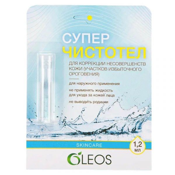 Суперчистотел 1.2мл №1 фл. (Олеос ооо)