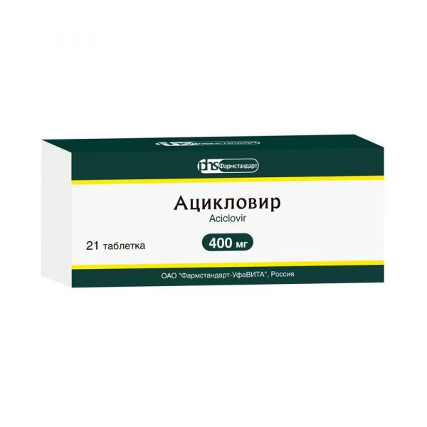 Ацикловир 400мг таб. №21 (Фармстандарт-уфавита оао [уфа])