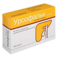 Урсофальк 250мг капс. №100 (ДР ФАЛЬК)