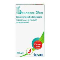 Беклазон эко (беклометазон) 250мкг/доза 200доз аэр.д/инг. №1 бал. (ТЕВА)