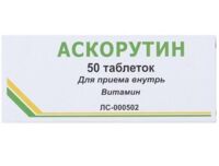 Аскорутин таб. №50 (ВИФИТЕХ)