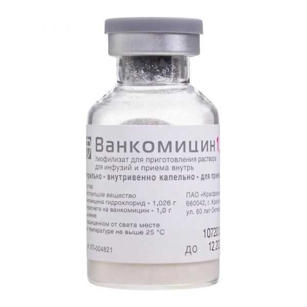 Ванкомицин 1000мг пор.д/р-ра д/инф. №1 фл. (Красфарма оао_2)