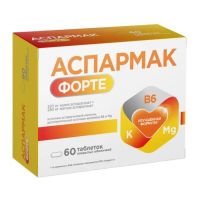 Аспармак форте таб. №60 (КВАДРАТ-С)
