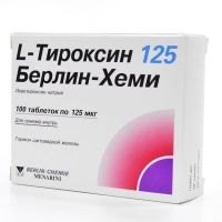L-тироксин 125мкг таблетки №100 (BERLIN-CHEMIE AG)