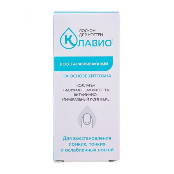 Клавио лосьон для ногтей 20мл восстан. (Зеленая дубрава зао)