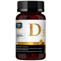 Будь здоров витамин д3 2000ме капс. №120 (Нет ВладелецРегУД)