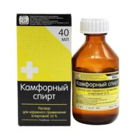 Камфорный спирт 10% 40мл №1 фл. (ФЛОРА КАВКАЗА)