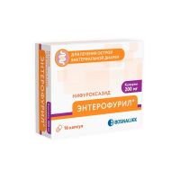 Энтерофурил 200мг капс. №16 (БОСНАЛЕК)