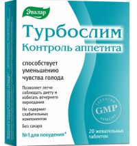 Турбослим контроль аппетита таб. №20 (ЭВАЛАР)