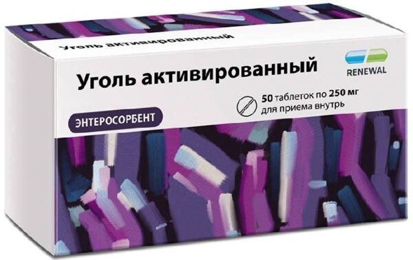 Уголь активированный 250мг таб. №50 (Обновление пфк ао_4)