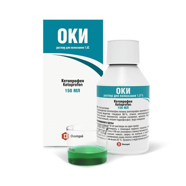 Оки 1,6% 150мл р-р д/полоск.рта №1 фл. (Dompe s.p.a.)