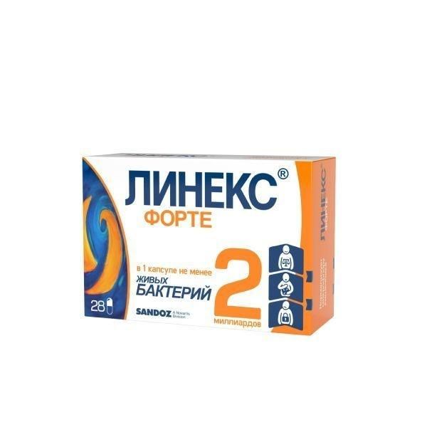 Линекс форте капс. №28 (Lek d.d.)