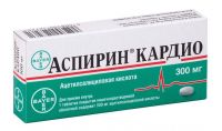 Аспирин кардио 300мг таб. №20 (БАЙЕР)