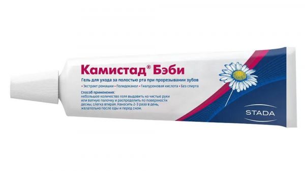 Камистад бэби 20мл гель д/пр.местн. (Stada arzneimittel ag)