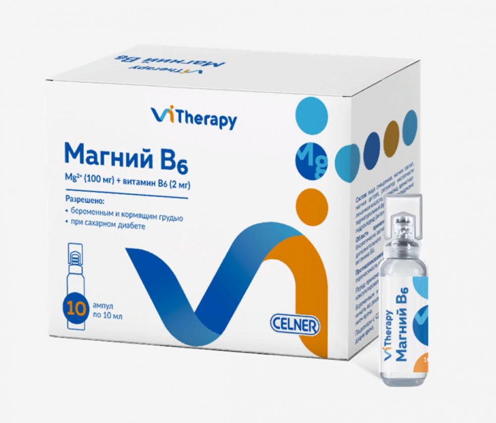 Магний b6 vitherapy 10мл р-р д/пр.внутр. №10 (Славянская аптека ооо) - цены  в Стерлитамаке, купить Магний b6 vitherapy 10мл р-р д/пр.внутр. №10 в аптеке  Фармленд, инструкция по применению, отзывы