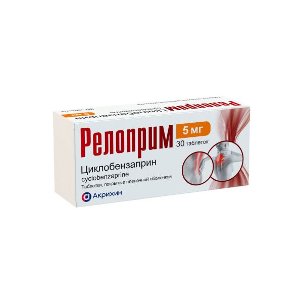 Релоприм 5мг таб.п/об.пл. №30 (Акрихин хфк оао_3)