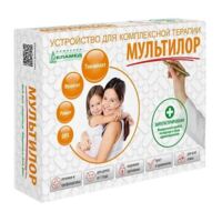 Аппарат мультилор (ЕЛАМЕД)
