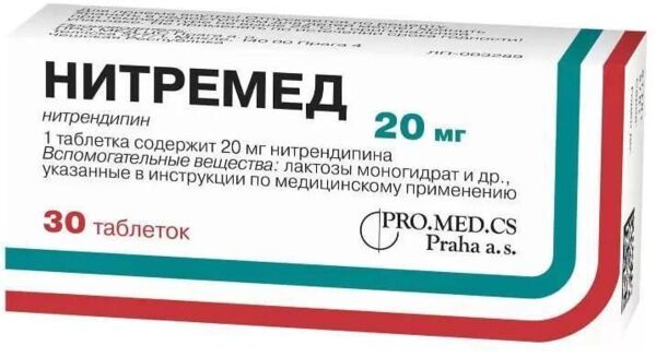 Нитремед 20мг таб. №30 (Pro.med.cs praha a.s.)