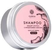 Fabrik cosmetology (Фабрик косметолоджи) шампунь твердый 55г красный перец (ФАБРИК ПРОДАКШН ООО)