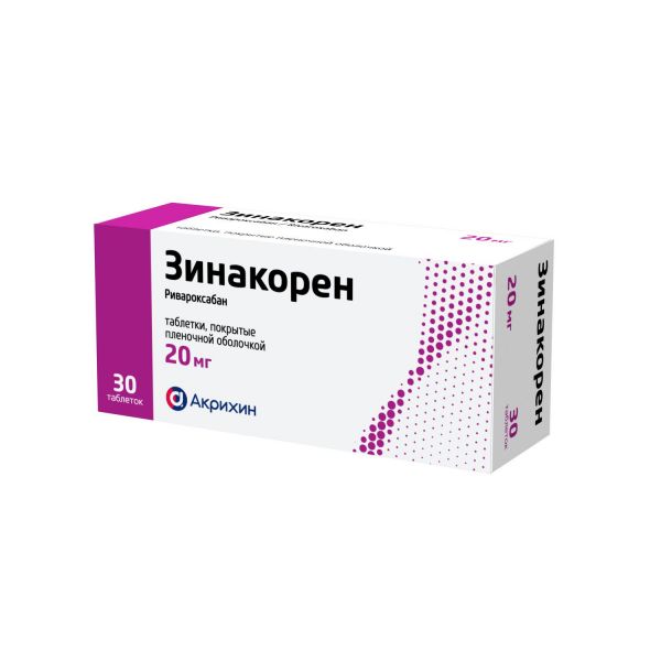 Зинакорен 20мг таб.п/об.пл. №30 (Акрихин ао)