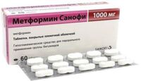 Метформин 1000мг таб. №60 (САНОФИ)