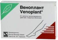 Веноплант 263,2мг таб.п/об.пл.пролонг. №20 (ДР ШВАБЕ)
