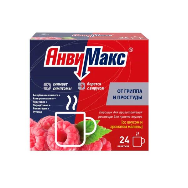 Анвимакс 5г пор.д/р-ра д/пр.внутр. №24 саше  малина (Фармвилар нпо ооо_2)