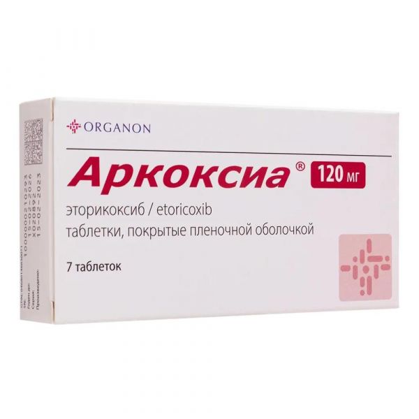 Аркоксиа 120мг таб.п/об.пл. №7 (Rovi pharma industrial services s.a/merck sharp & dohme b.v.)