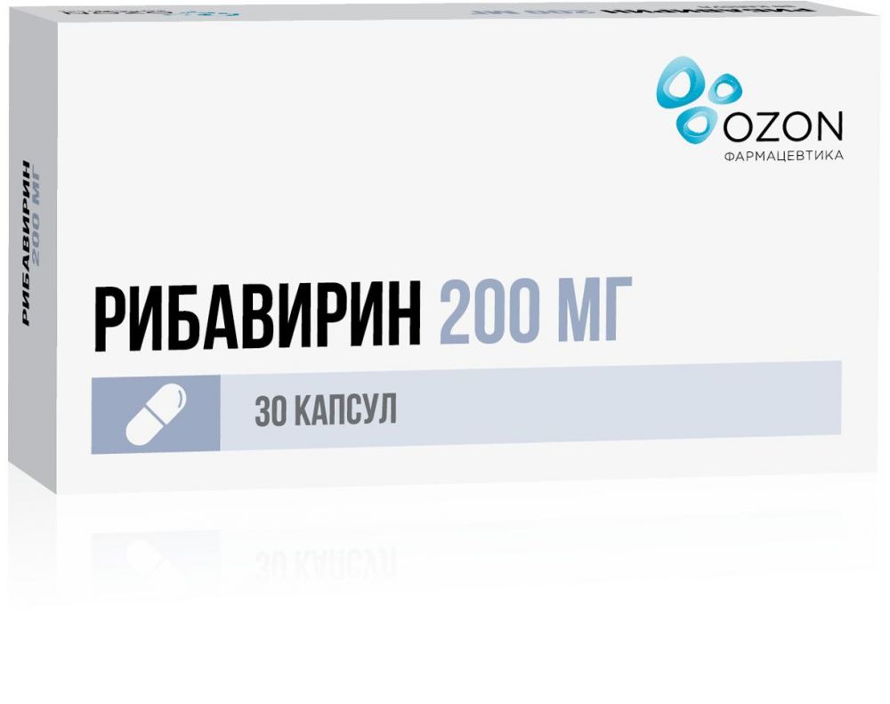 Рибавирин 200мг капс. №30 (Озон ооо_2) - цены в Тольятти, купить Рибавирин  200мг капс. №30 в аптеке Фармленд, инструкция по применению, отзывы