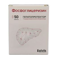 Фосфоглицеризин капс. №50 (АЛВИЛС)