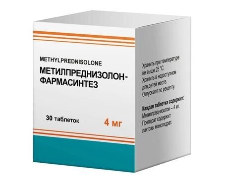 Метилпреднизолон 4мг таб. №30 (Фармасинтез-тюмень ооо_1)