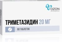 Триметазидин 20мг таб.п/об. №60 (ОЗОН)
