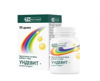 Ундевит драже №50 шт. (ФАРМСТАНДАРТ)