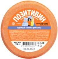 Fabrik cosmetology (Фабрик косметолоджи) таблетка бурлящая для ванны 130г позитивин (ФАБРИК КОСМЕТИК ООО)