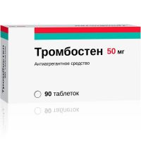 Тромбостен 50мг таб.п/об.киш/раств. №90 (АТОЛЛ)