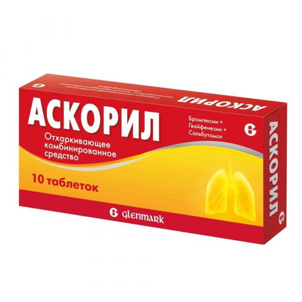 Аскорил таб. №10 (Glenmark pharmaceuticals ltd)