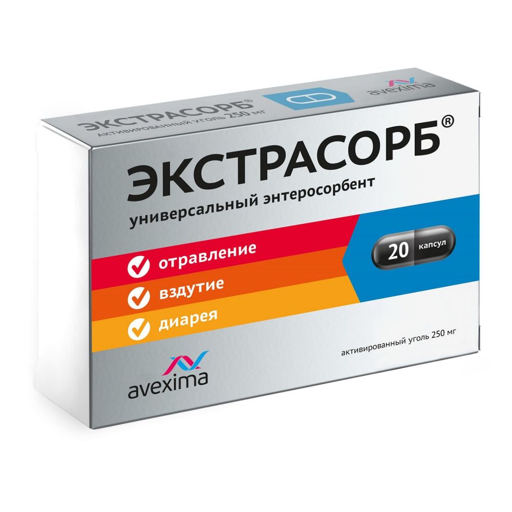 Экстрасорб 250мг капс. №20 (Авексима сибирь ооо) - цены в Ростоши, купить  Экстрасорб 250мг капс. №20 в аптеке Фармленд, инструкция по применению,  отзывы