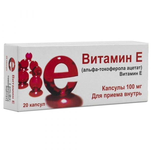 Токоферола ацетат 100мг капс. №20 (Мелиген зао)