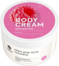 Fabrik cosmetology (Фабрик косметолоджи) крем для тела 250мл малина (ФАБРИК ПРОДАКШН ООО)