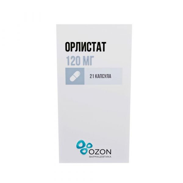 Орлистат 120мг капс. №21 (Озон фарм ооо)