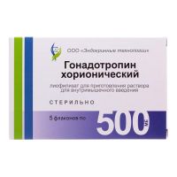 Гонадотропин хорионический 500ед лиоф.д/р-ра д/ин.в/м. №5 фл. (МОСКОВСКИЙ ЭНДОКРИННЫЙ ЗАВОД)